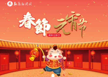 2021WjЇ(ji)-(ji)-Ԫ(ji)