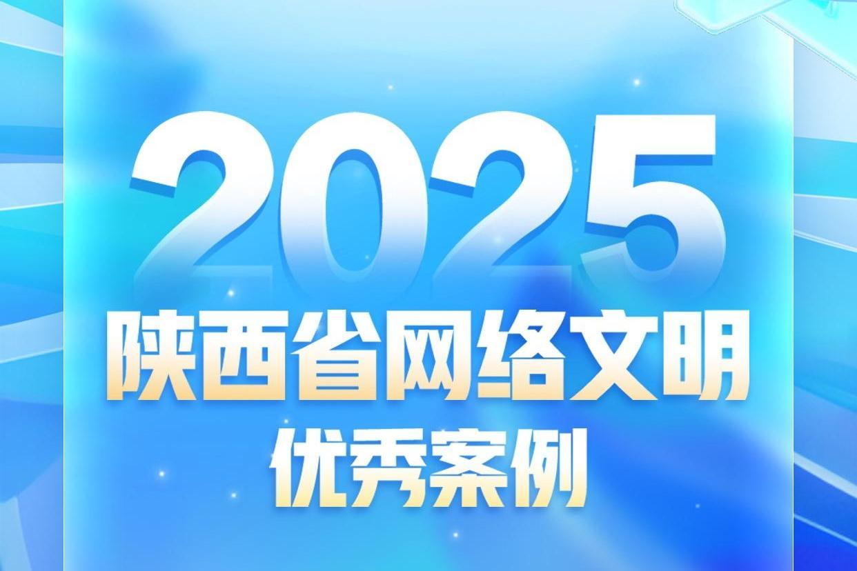 2025W(wng)j(lu)(hu) | 2025ʡW(wng)j(lu)O(sh)(yu)㰸