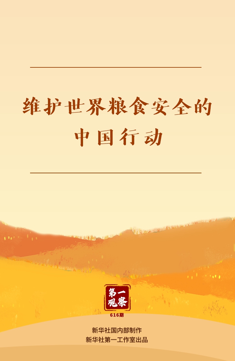 XxjdzbC000083_20251016_CBMFN0A001.png