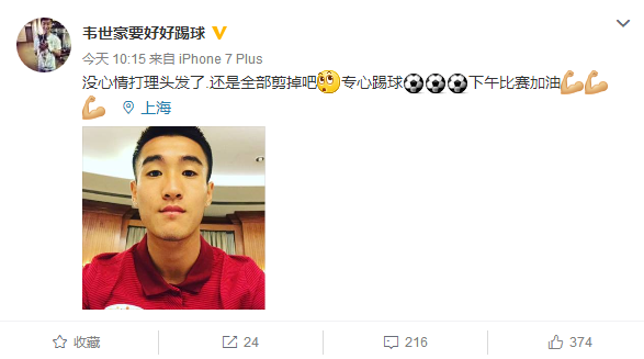 1022fڂ(g)΢и˄(dng)B(ti)^l(f)ȫʾҪ(zhun)